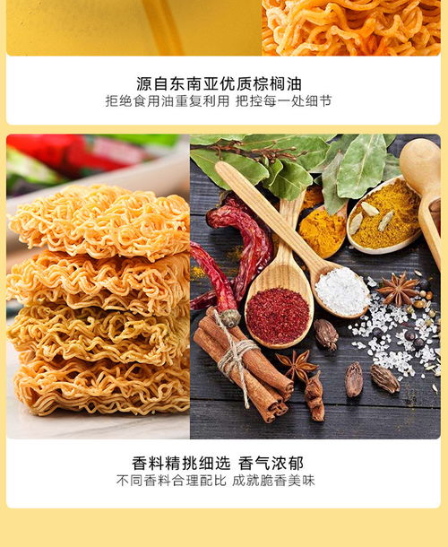 清真方便面整箱批發(fā)網(wǎng)紅小吃零食大禮包