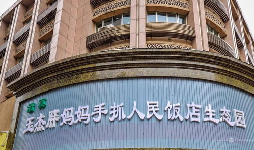 雨軒齋 匠心獨(dú)運(yùn)，將清真牛羊肉的風(fēng)味推向極致